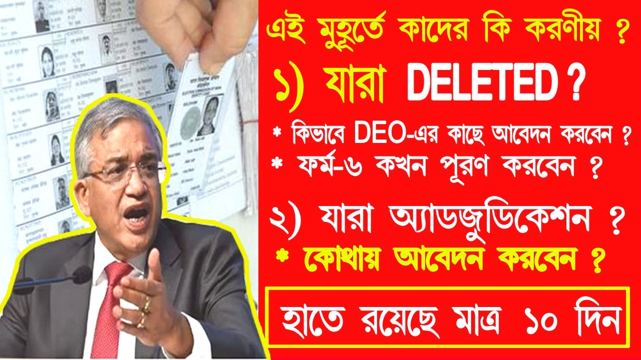 এই মুহূর্তে 
