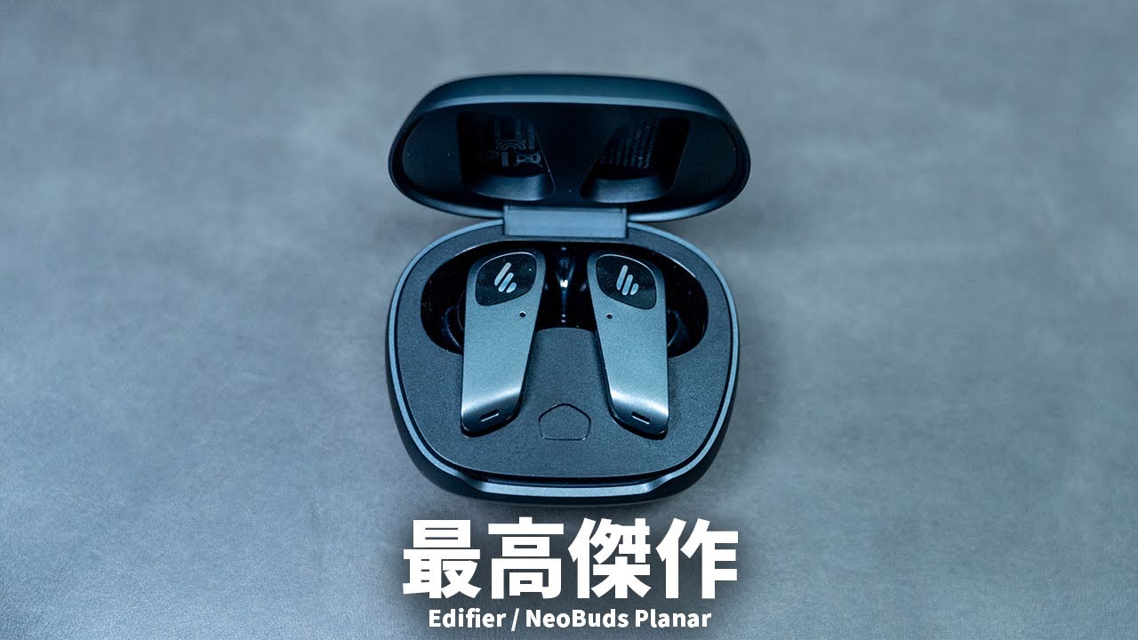 Edifier史上最高傑作ワイヤレスイヤホン「NeoBuds Planar」を試す｜STAX SPIRIT S10との比較も