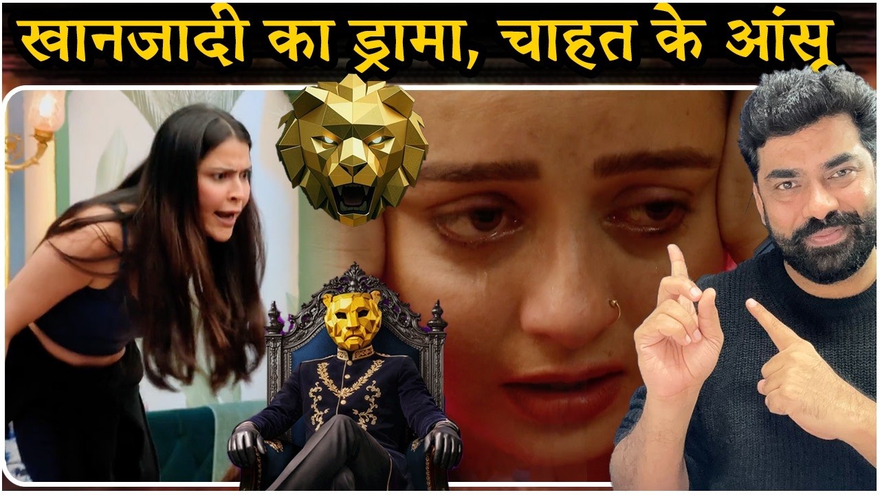 The 50 Big Fight Drama: Khanzadi का Footage Drama, Chahat Pandey के निकले आंसू