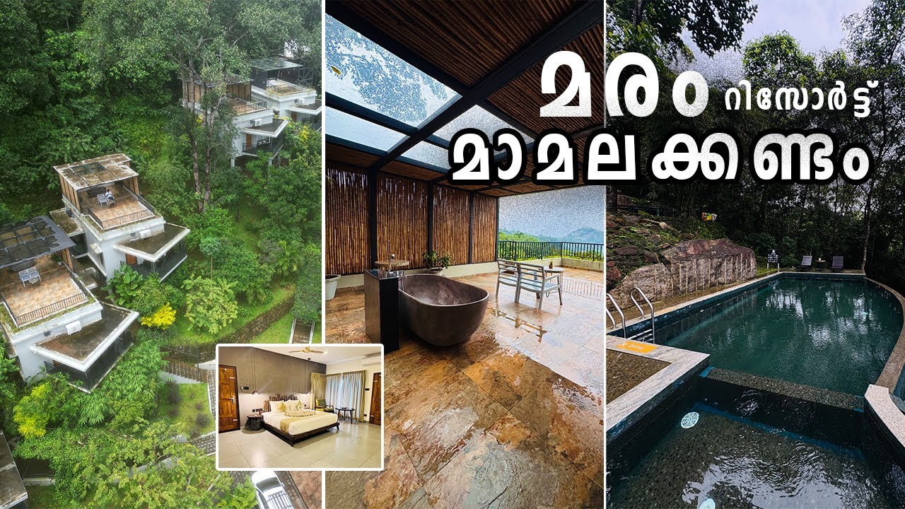 Maram Resort | Mamalakandam | Forest Resort in Mamalakandam | മാമലക്കണ്ടം കാടിന് നടുവിൽ  താമസിക്കാം