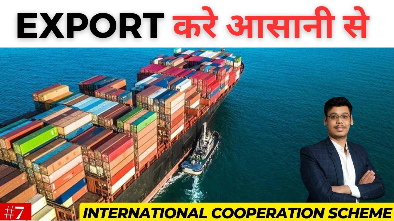 Exports your Products | Grow your Business | International Cooperation Scheme| MSME Schemes #msme