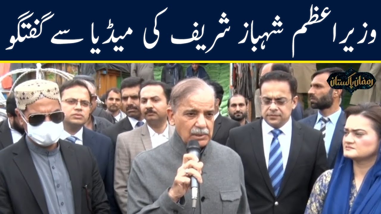 PM Shahbaz Sharif Talking to Media | 31 March 2023 | Neo News