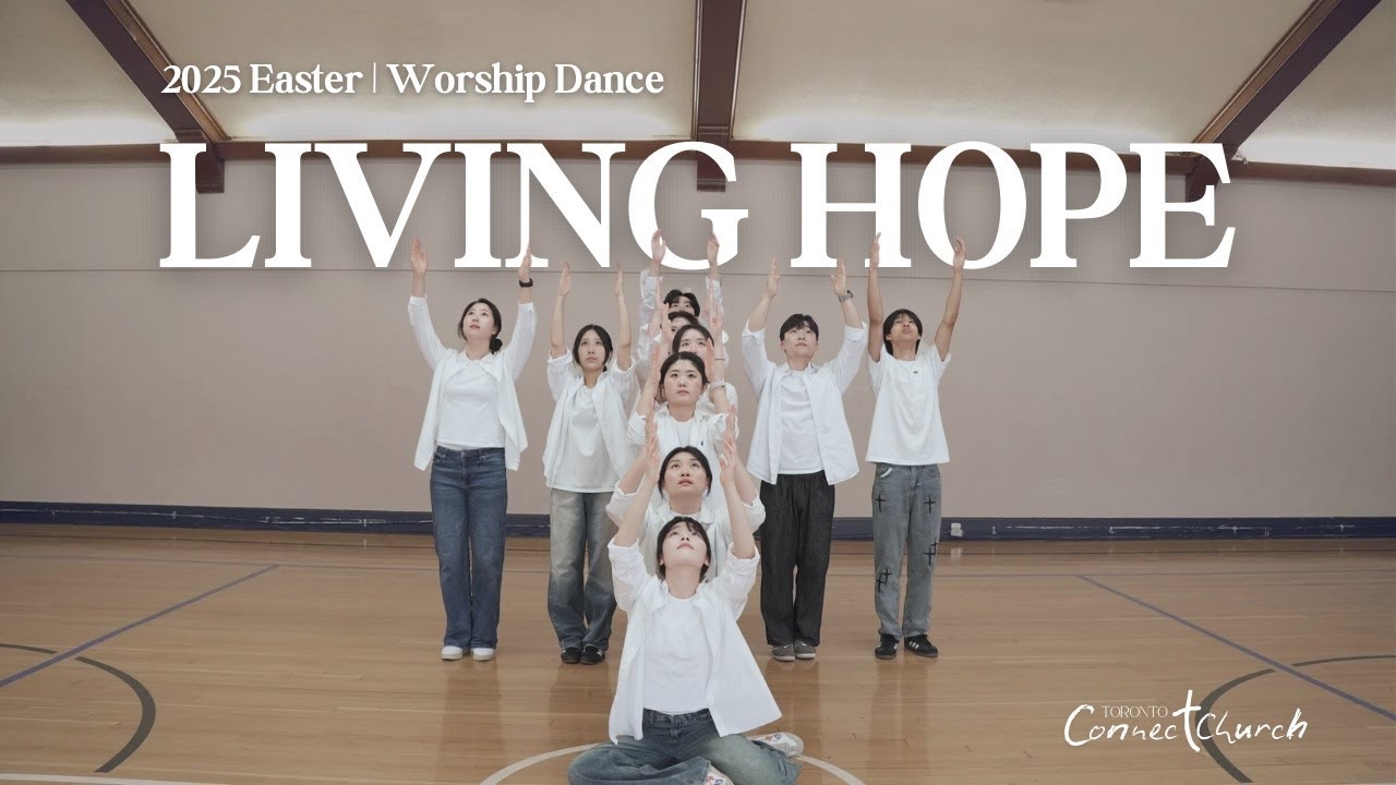 Living Hope | 주 예수 나의 산 소망 | Worship Dance | 워쉽댄스 | 2025 Easter