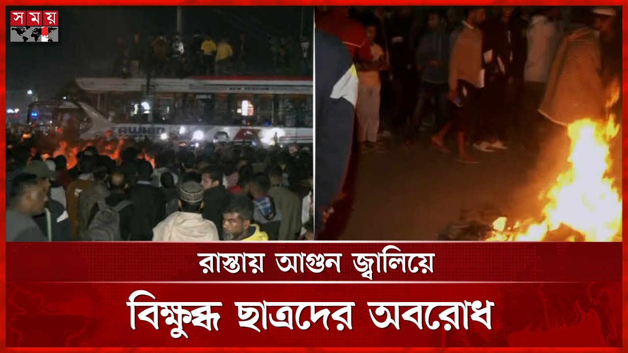 বরিশালের রুপাতলী থেকে বিভিন্ন রুটে বাস চলাচল বন্ধ | Barisal Bus Terminal | Bus service | Somoy TV