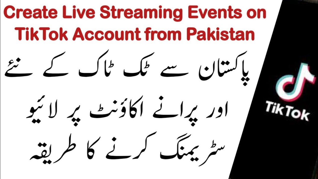 How to create a live event on tiktok in pakistan | live streaming on tiktok | MP Technical