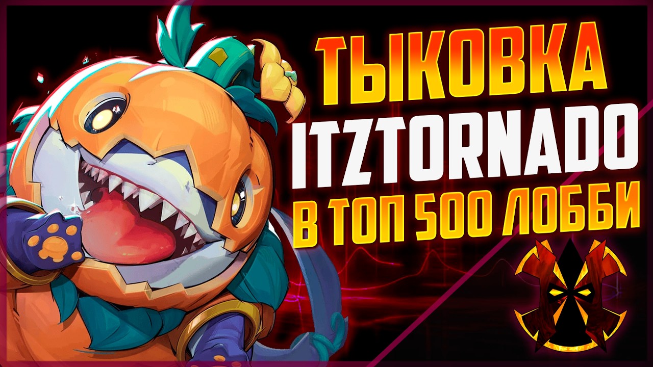 ТЫКОВКА НАНОСИТ ОТВЕТНЫЙ УДАР - MARVEL RIVALS SEASON 7 JEFF