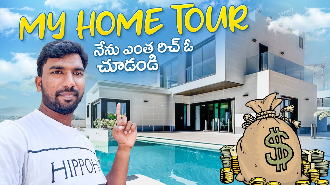 My Home Tour | నేను ఎంత రిచ్ ఓ చూడండీ | Telugu Traveller