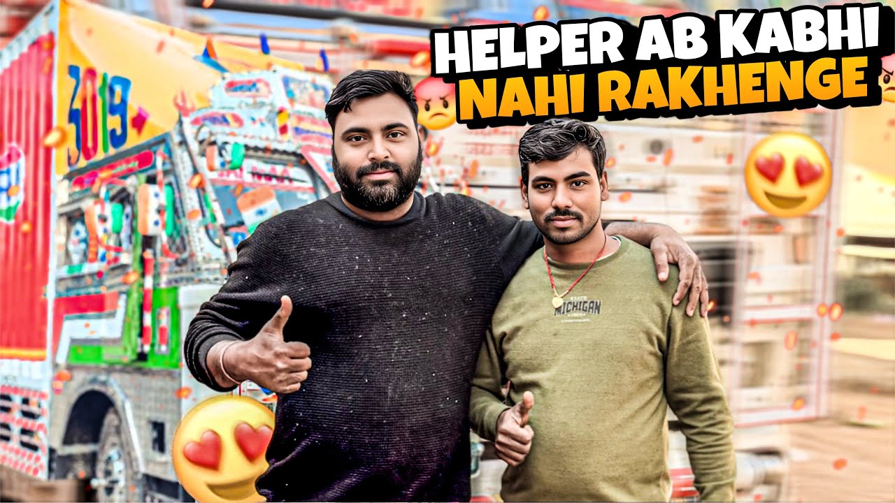 Ab Helper Kabhi Nahi Rakhenge ||  Dhokhebaz Helper || #Sad #vlog