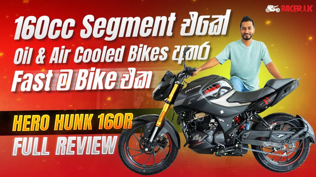 160cc Segment එකේ Oil & Air Cooled Bikes අතර Fast ම bike එක | Hero Hunk 160R Full Review