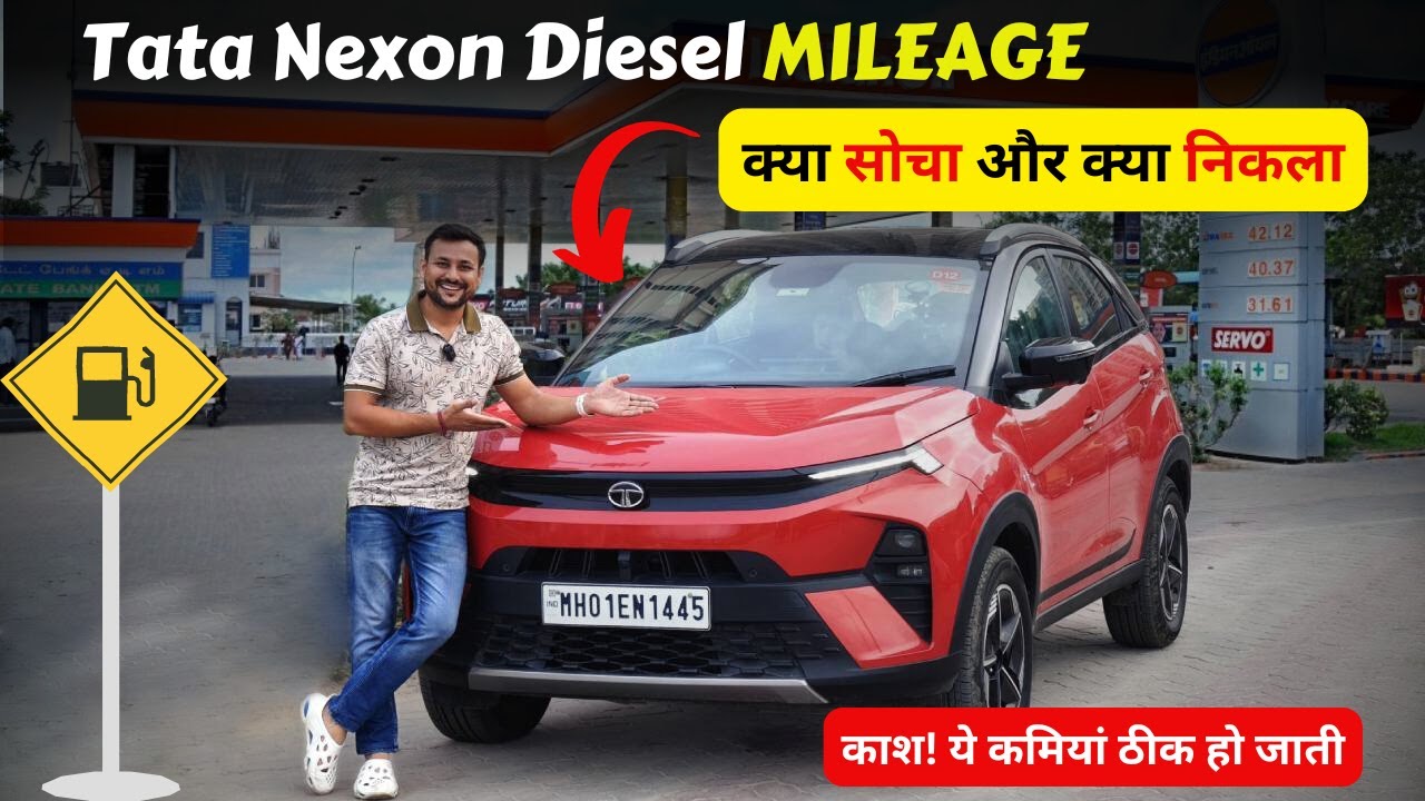 CNG वर्जन खरीदने वाले जरूर देखें | Tata Nexon Diesel REAL Fuel Economy Test! Tank-to-tank Method