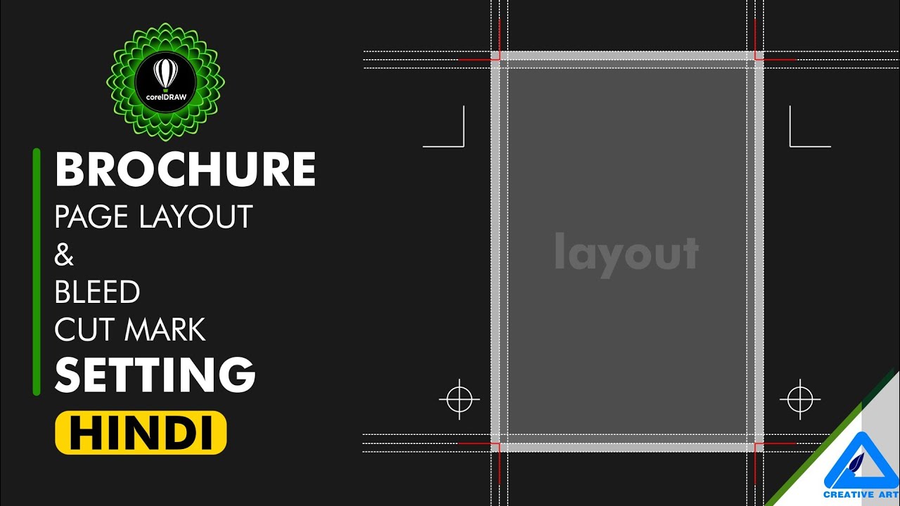 CorelDraw | Brochure Page Layout Bleed & Cut Mark Setting in Hindi