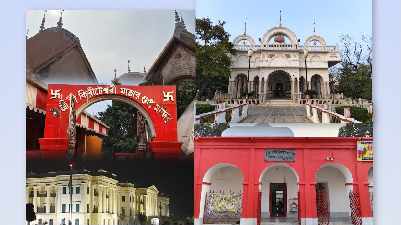 আজিমগঞ্জ থেকে মুর্শিদাবাদ একদিনের ভ্রমণ | Azimganj to Murshidabad One Day Trip | Murshidabad Tour