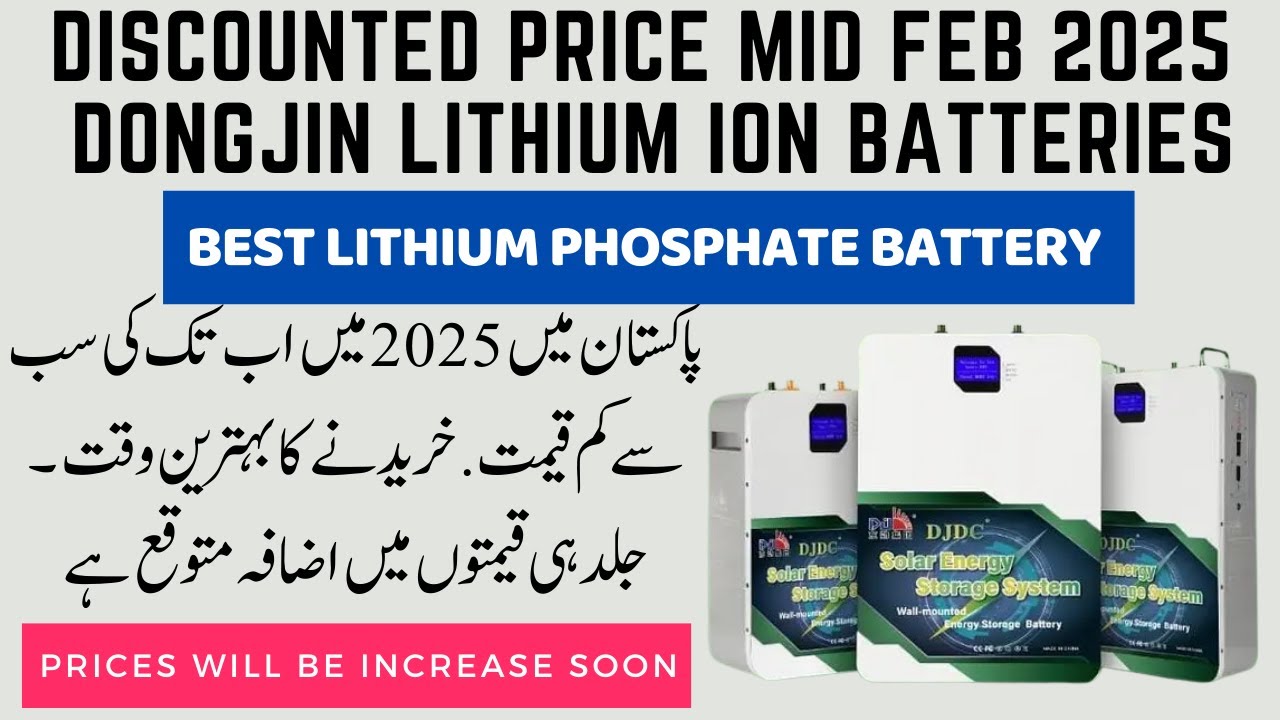 Feb 2025 | Dongjin, Sunwoda, Sunfost Lithium Ion Batteries | Wall & Floor Mounted