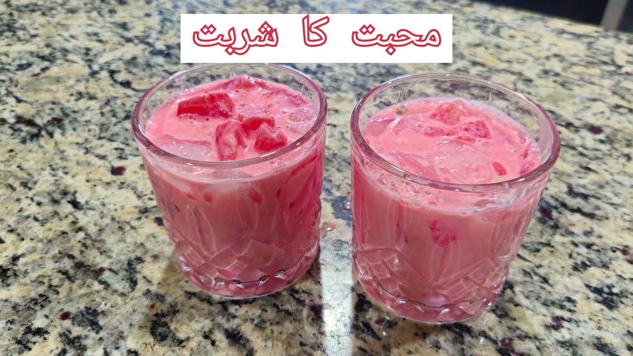Mohabbat ka Sherbat recipe #RoohAfza #Ramadanrecipe 