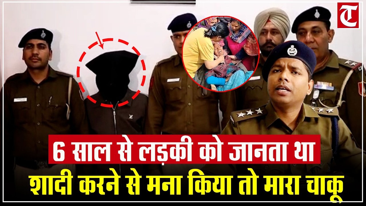 प्लान के तहत चाकू लेकर गया बहस हुई तो मार दिया, पुलिस ने किया आरोपी विनय को गिरफ्तार