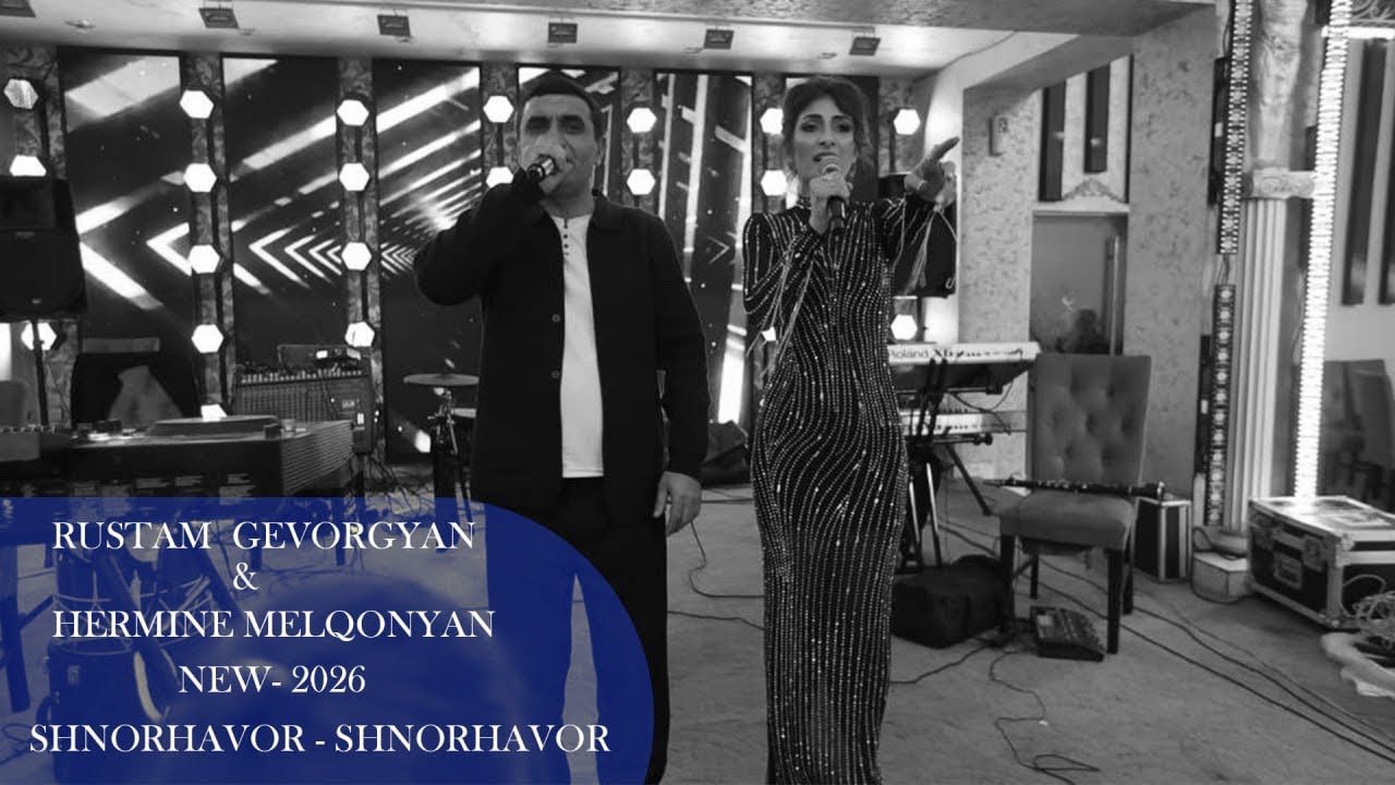 RUSTAM GEVORGYAN MRE & HERMINE MELQONYAN SHNORHAVOR NEW H HIT 2026
