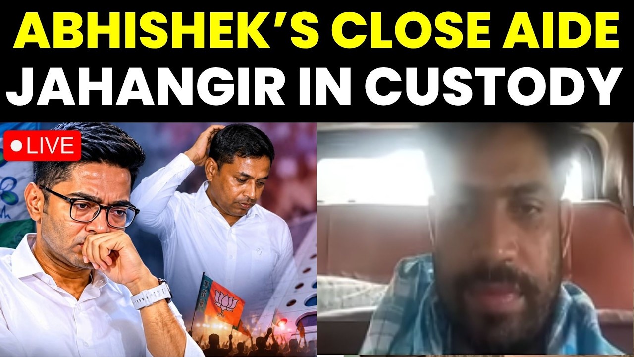 Jahangir Khan Bengal LIVE: TMC Leader Jahangir Khan Arrested Near Indo-Nepal Border | Bengal STF