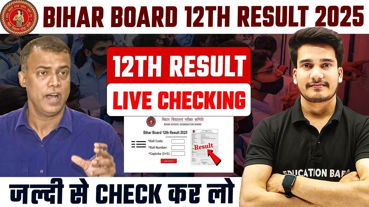 Bihar Board Inter Result Live Check 2025 || Bihar Board Class 12 Result 2025 | Education Baba Topper