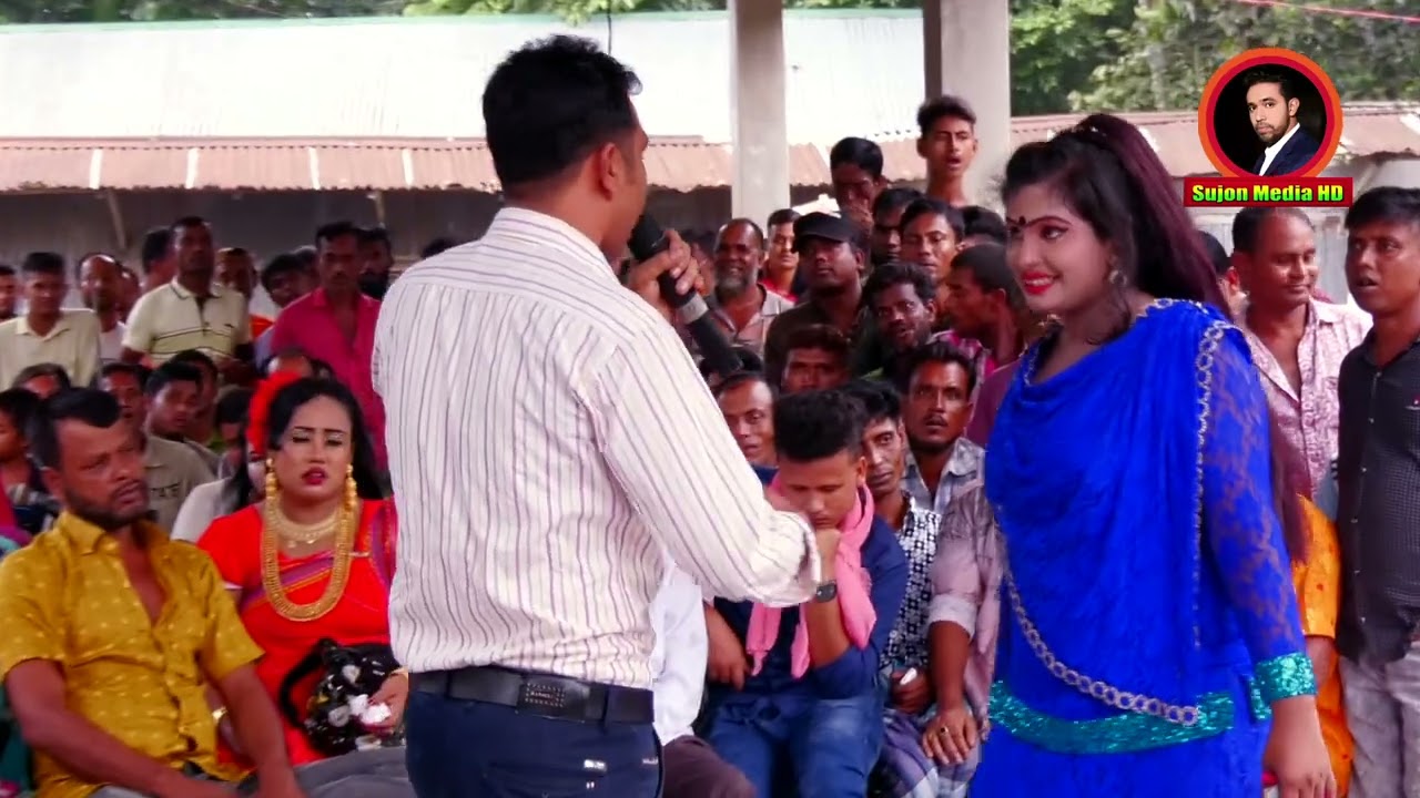 দর্শক শ্রোতা ভাইয়েরা আপনাদের জন্য নতুন বিনোদন নিয়ে এলো হিরো সুজন ভাই ও নায়িকা জ্যোতি।।।