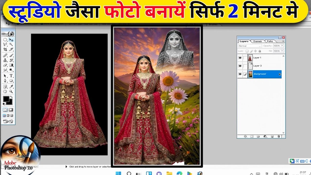 🔥 New Trending Photo Editing Trick 2026 | 2 Minute Me Studio Jaisa Photo 😍#StudioLikePhoto
