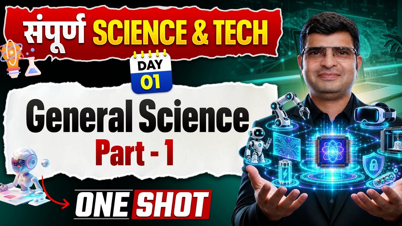 Complete Science & Tech : General Science | PART - 1🔥 | Free Series