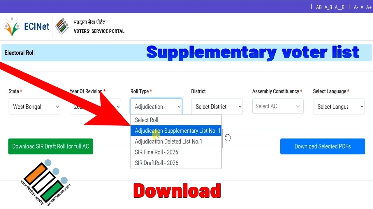 West Bengal Supplementary Voter List 2026 Released Today | Download Kaise Kare Mobile Se