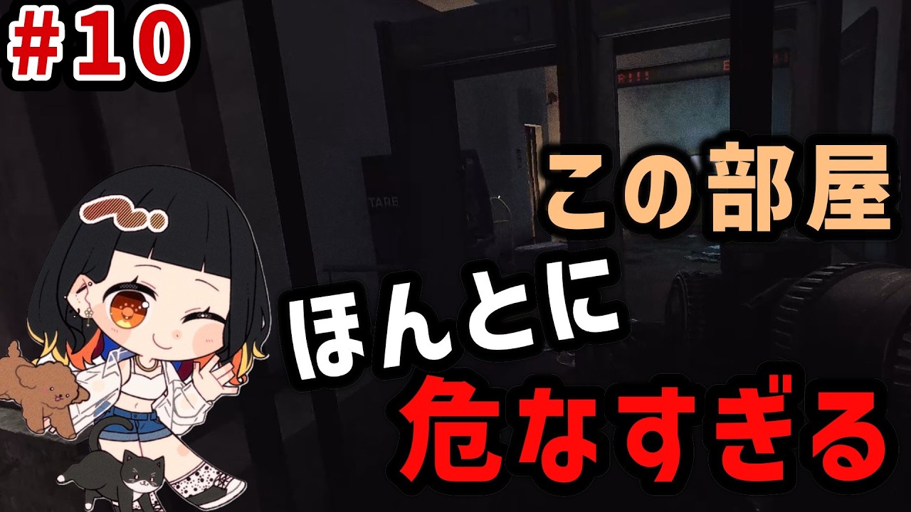 【 #EFT / ターミナル / 切り抜き 】ターミナル10回目 個人的に一番多かった死因