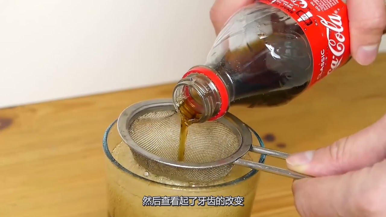 将牙齿放入可乐整整7天，取出后会是什么样子？网友：不敢喝了