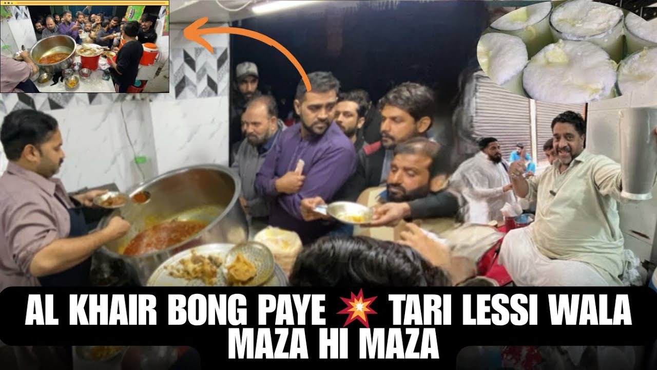 LAHORE KA 4AM NASHTA | AL KHAIR BONG PAYE & TARI LASSI WALA