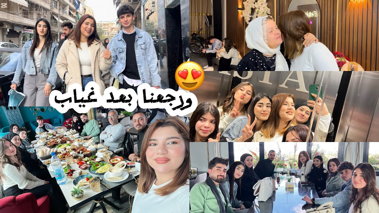 ورجعت بعد غياب ب احلا فلوك قبل رمضان😍🌙