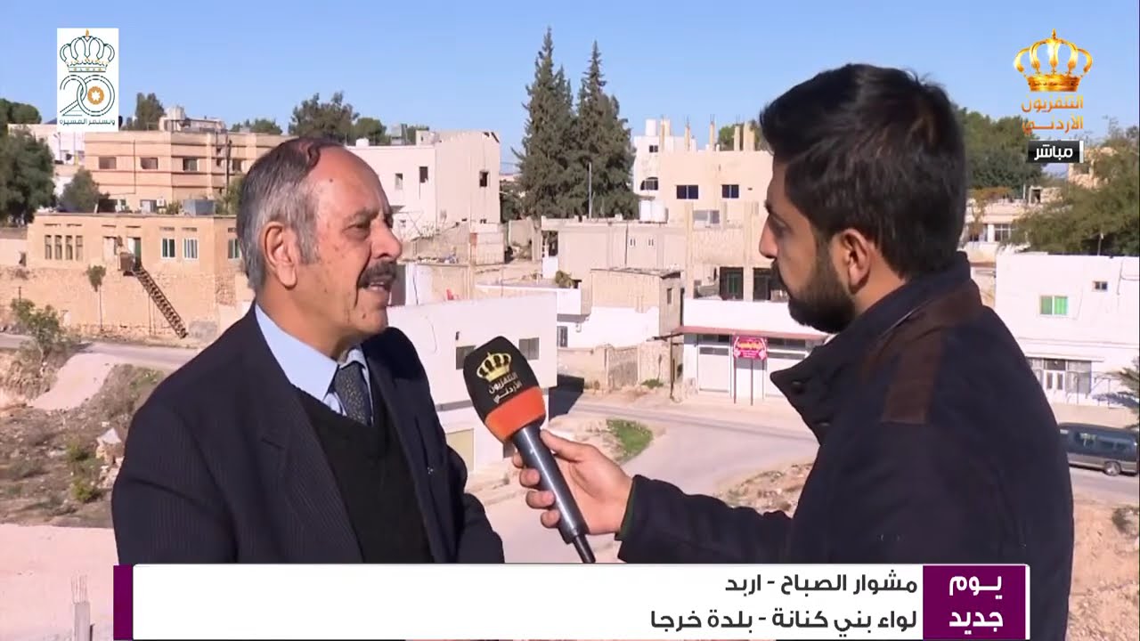 مشوار الصباح إربد بلدة خرجا