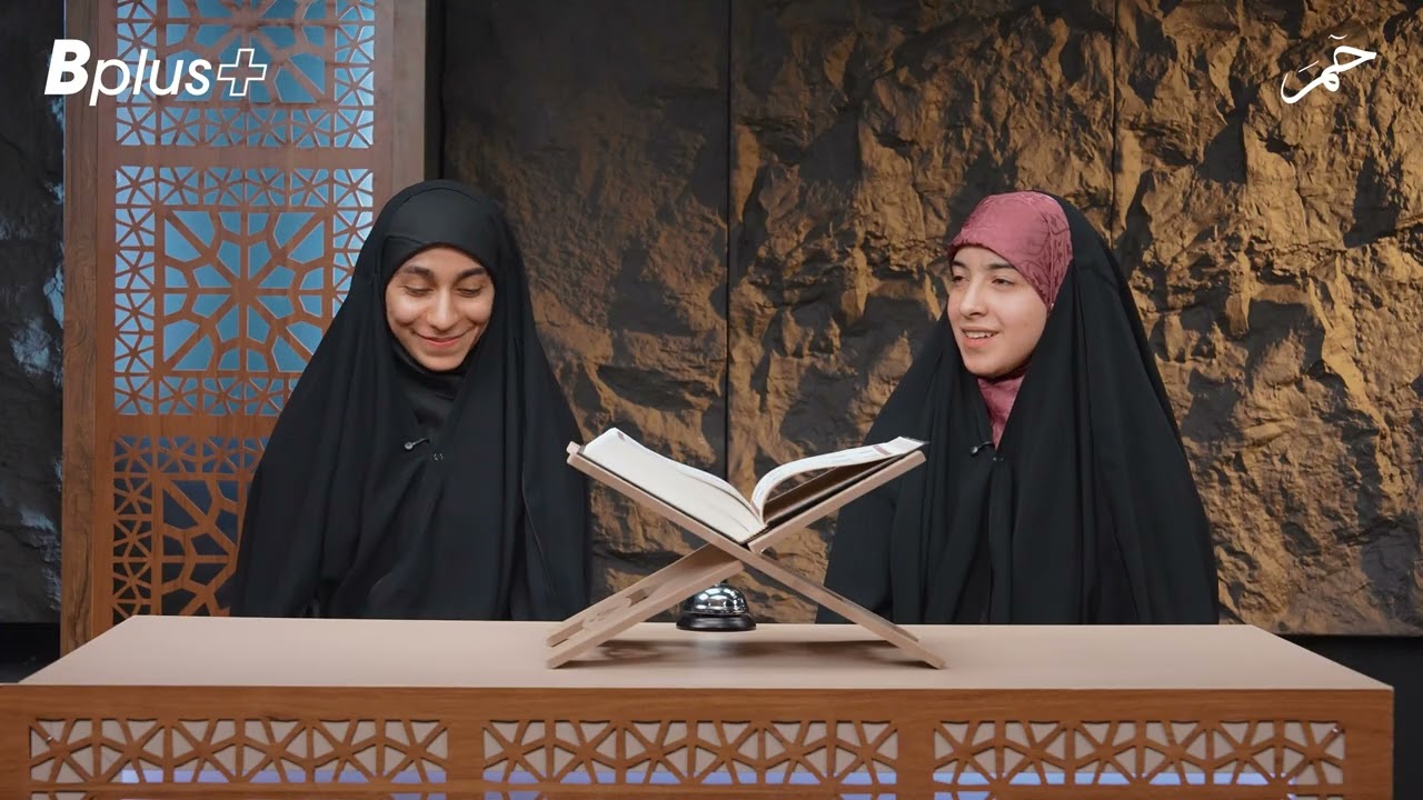 الحلقة الخامسة من برنامج حّمَ