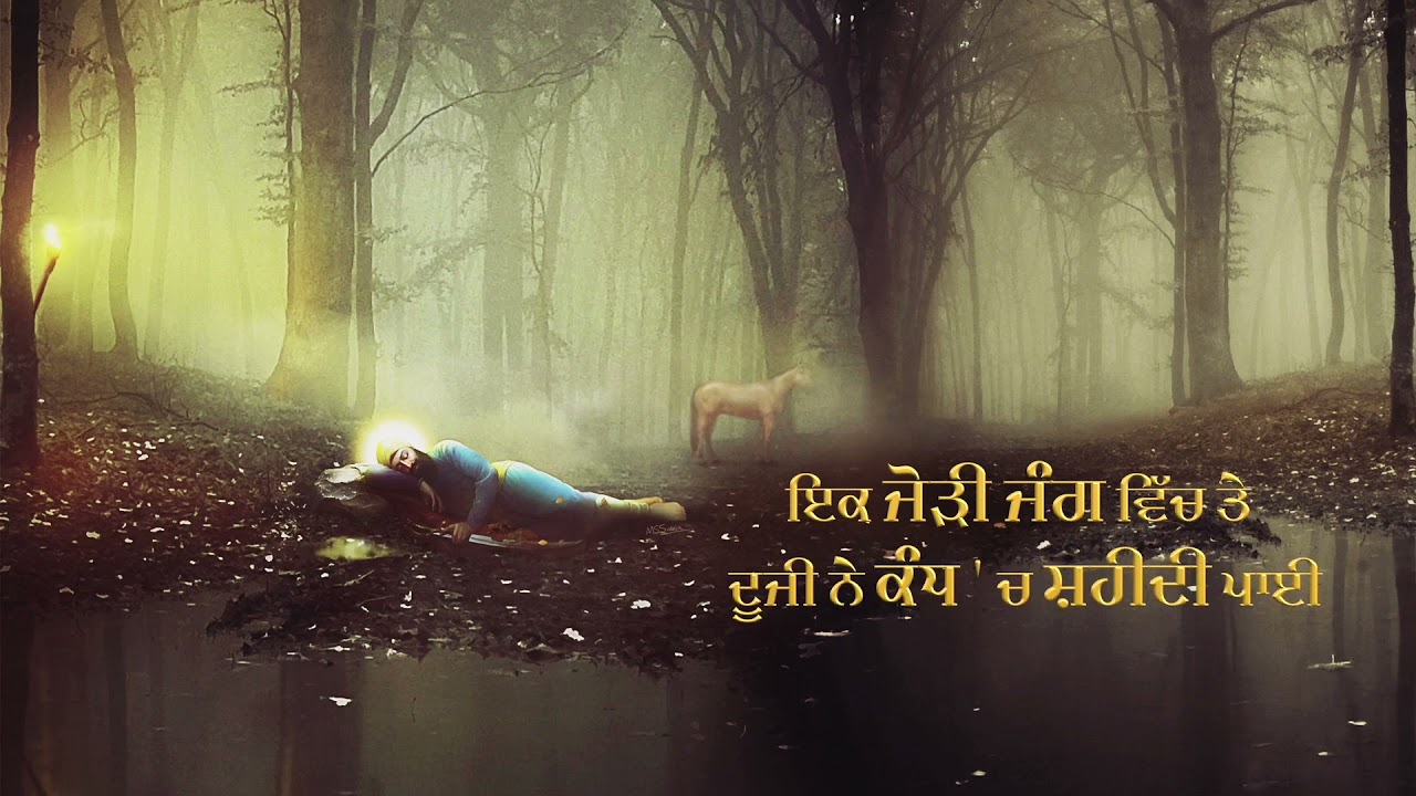 Chan Mata Gujri Da (Cover)| Kunwarpreet Singh | KCP| Lyrical Video| 2021