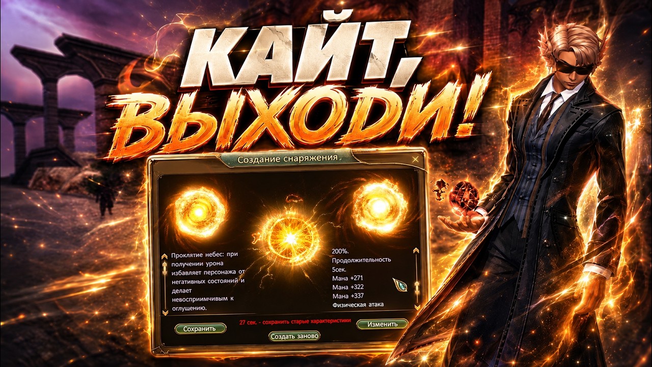 ВОТ БЫ КАЙТ ПУШКУ ВЫБИТЬ...🔥COMEBACK PW 1.4.6