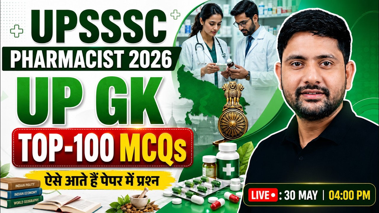 UPSSSC Pharmacist UP GK 2026 💊 | Top 100 Ques | Pharmacist UP GK Marathon | Ankit Sir