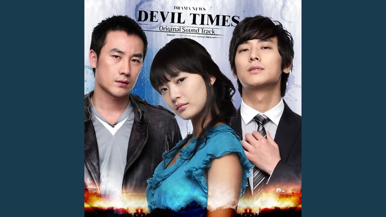 Don't love me (Love Theme) (사랑하지 말아요 (Love Theme))