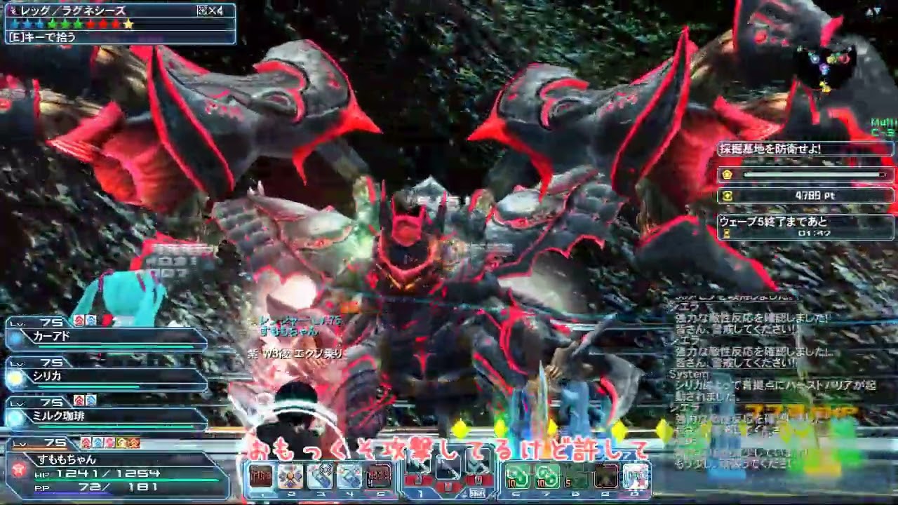 【PSO2】採掘基地防衛戦 終焉【アタ健指 番外編その2】