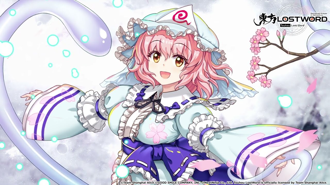 Touhou LostWord - Yuyuko Saigyouji (Cherry Blossom)