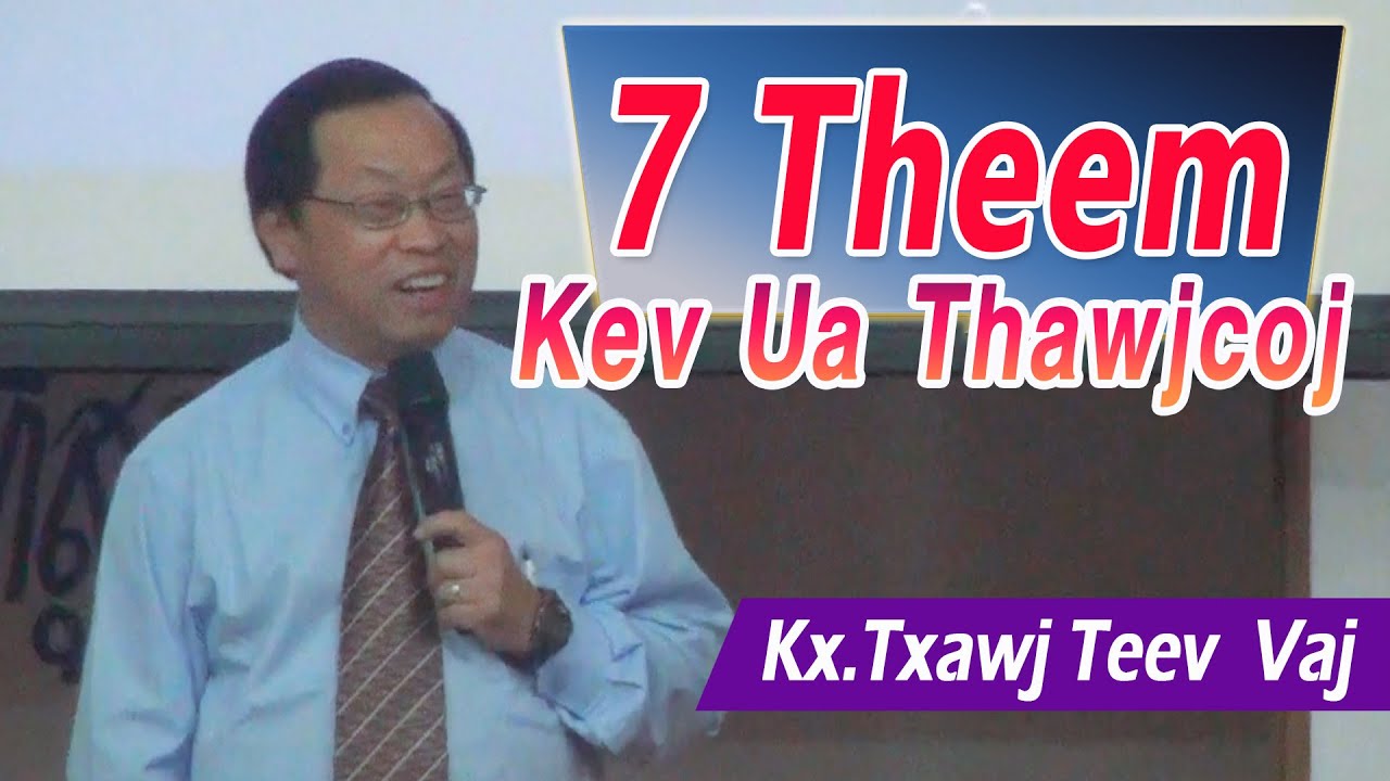 7 Theem Kev Ua Thawjcoj | Kx.Txawj Teev  Vaj