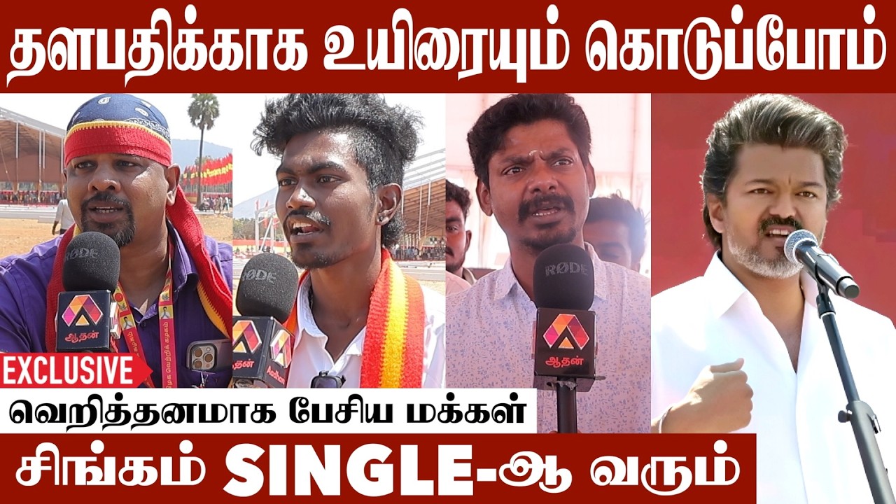 மயான கொள்ளை விட MASS-ஆ இருக்கும்| Vellore Live Visit #tvk #tvkmanadu #vijay #tvkvijay #vellore