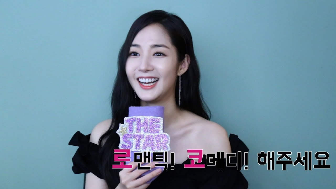 [더스타Q&A②] 박민영 