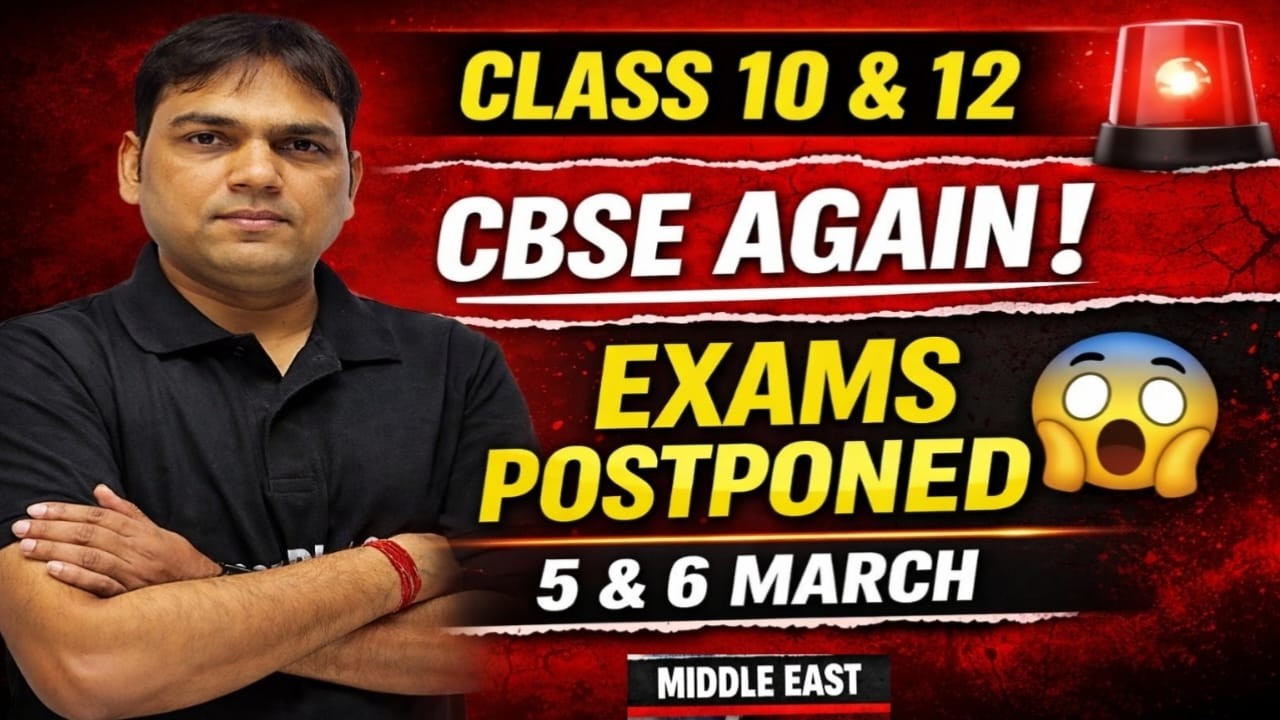 👉 CBSE Circular-2 🚨 5 & 6 March Exams Postponed | Class 10 & 12 2026