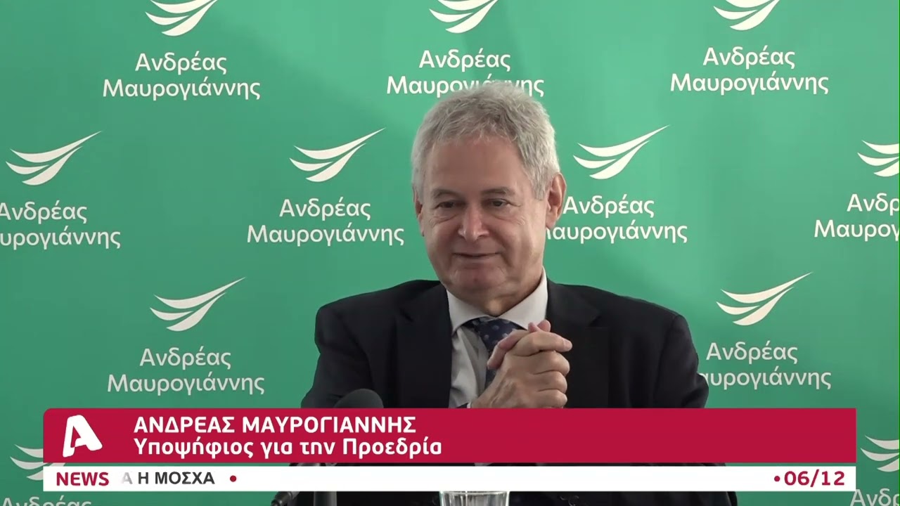 Το χαρτί του Γρίβα έβγαλε ο Αβέρωφ
