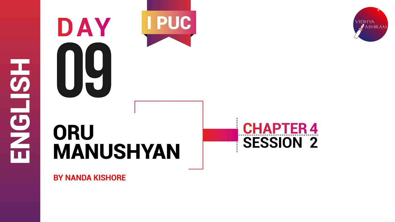 DAY 09 | ENGLISH | I PUC | ORU MANUSHYAN | L2