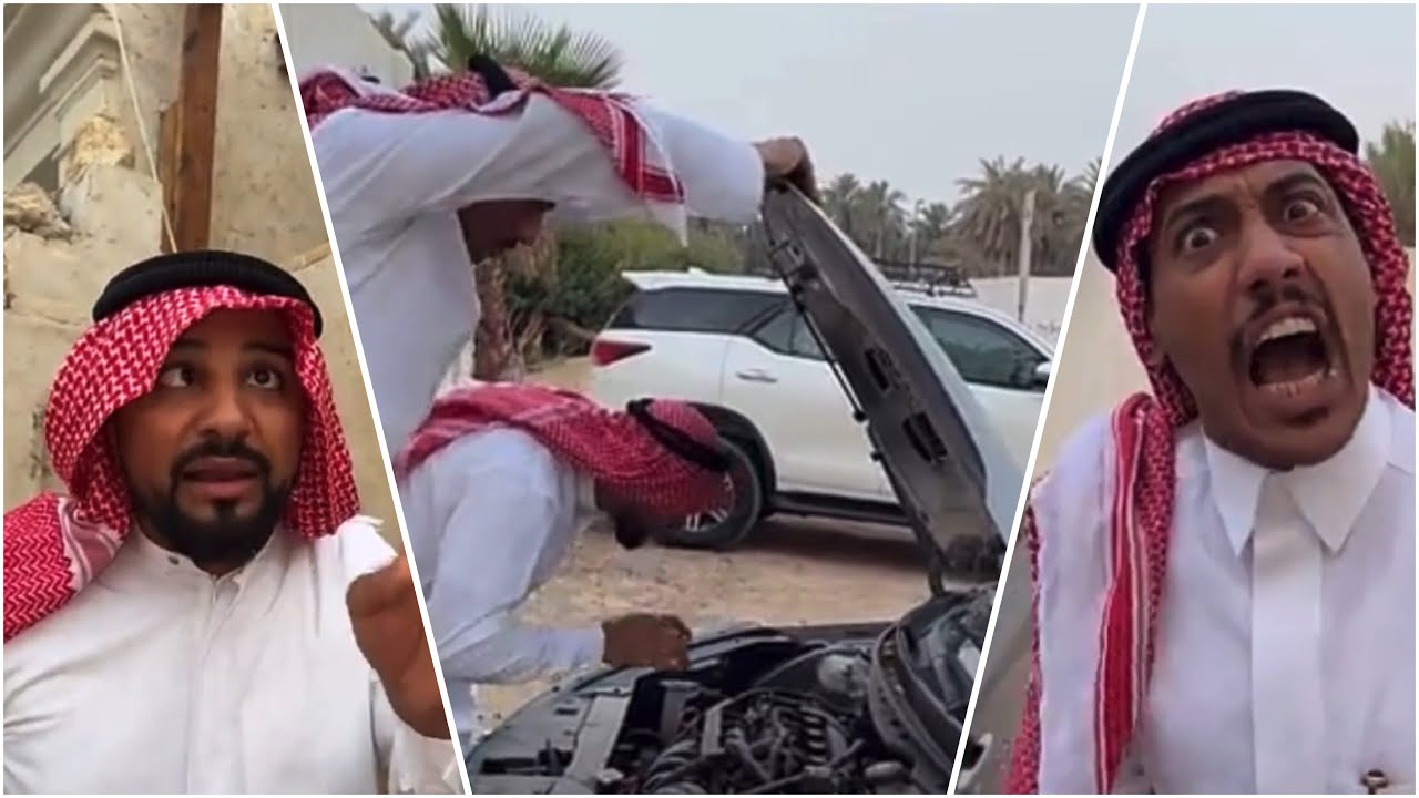 غشاش بودويش 😂