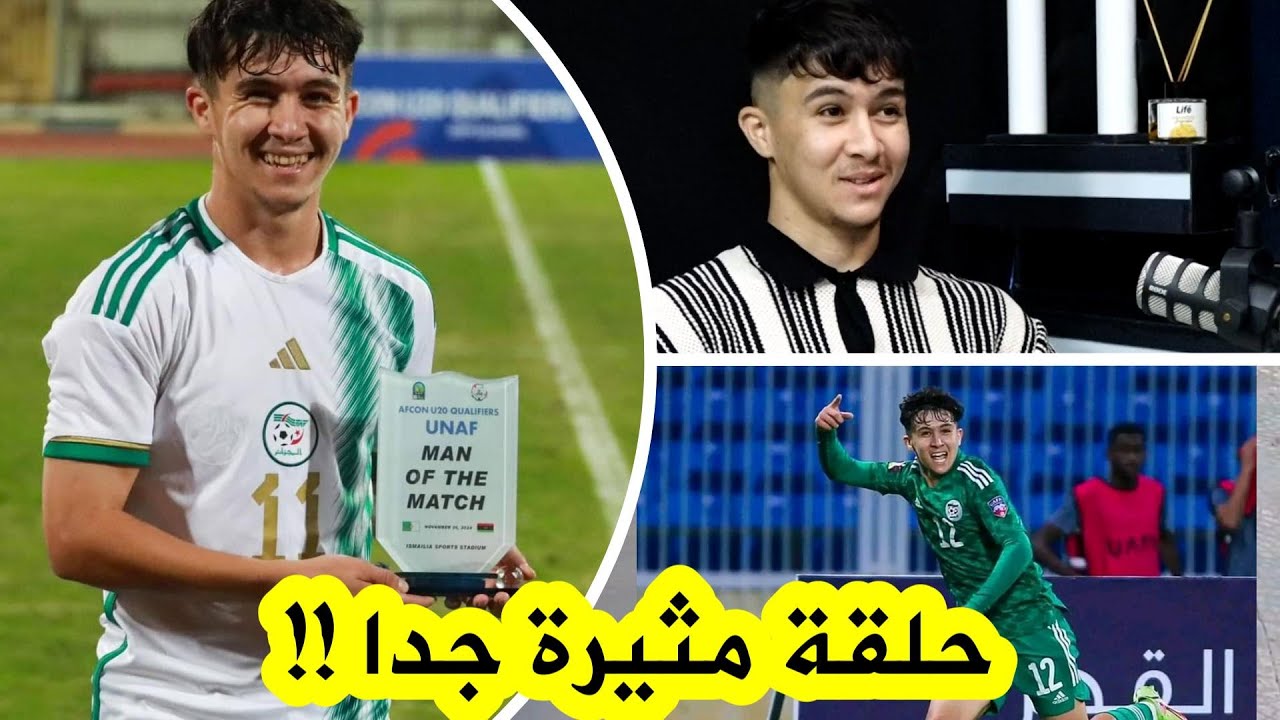 نجم الشبيبة أخريب يكشف عن بداياته مع الفريق، استعداداته للشان والتحديات التي واجهها في بداية مشواره