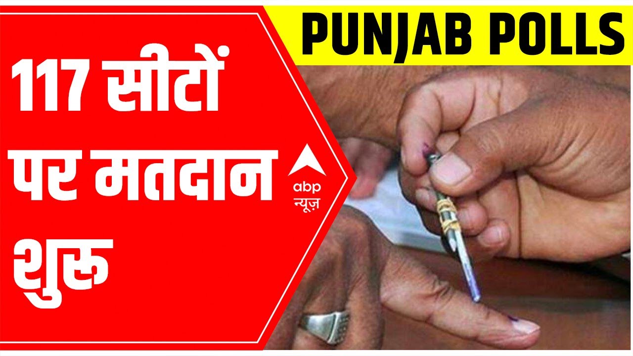 Punjab Polls: Polling for 117 seats begin, Litmus test for Channi, Amarinder Singh & Bhagwant Mann