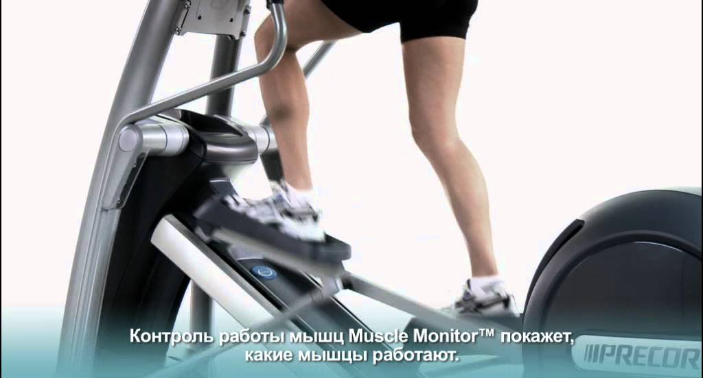 Руководство по тренировке Precor EFX® 885/883