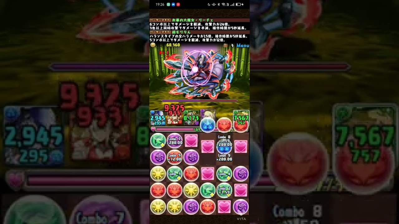 元ガチ勢がノーマルコンプ&降臨コンプ目指す！ 8