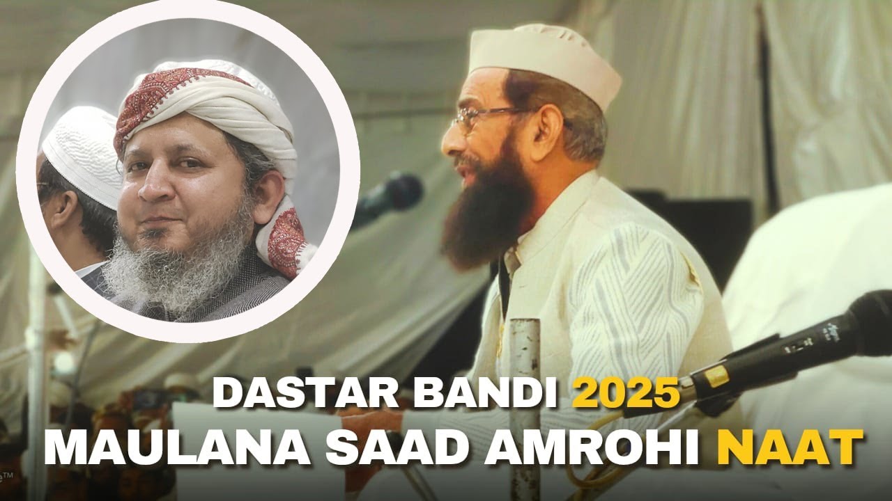 Dastarbandi 2025 – Maulana Saad Amrohi Ki Nai Naat! मौलाना साद की नई नात #trending